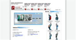 Desktop Screenshot of herfong.com.tw